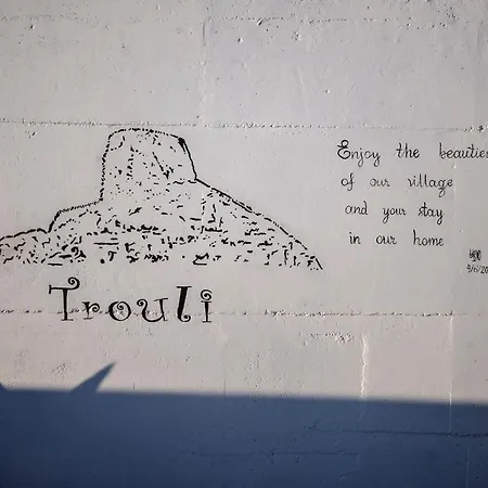 Trouli Rokka House בית נופש *